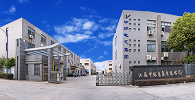 江蘇中環(huán)電氣集團(tuán)官網(wǎng)：www.gxzfaml.cn順利升級(jí)改版完成！